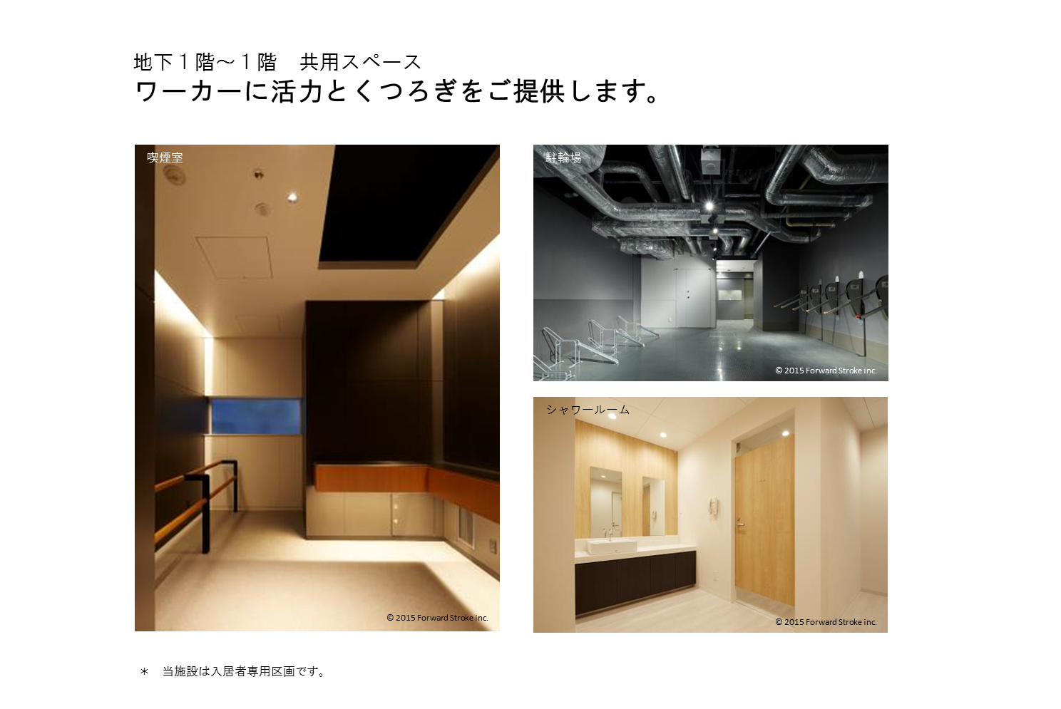 アーバンネット日本橋二丁目ビル - NTT都市開発